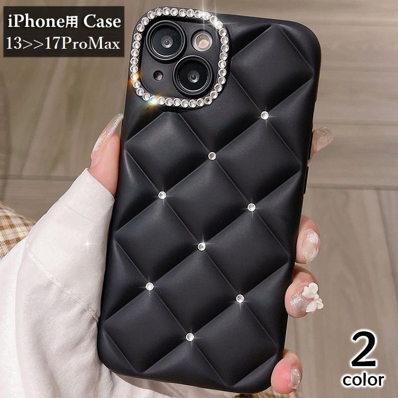 iPhone用ケース アイフォン用ケース アイフォン用カバー レディース キルティング風 キラキラ 大人可愛い スマホカバー 背面保護 傷防止 おしゃれ かわいい フェミニン エレガント 女性 婦人 スマートフォンケース アイフォーン用