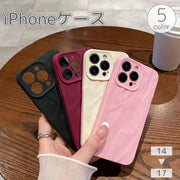 iPhoneケース iPhoneカバー スマホケース スマホカバー 3D 立体 凸凹 凹凸 でこぼこ 無地 単色 シンプル かわいい 落下 保護 傷防止 背面 アイフォン Apple アップル