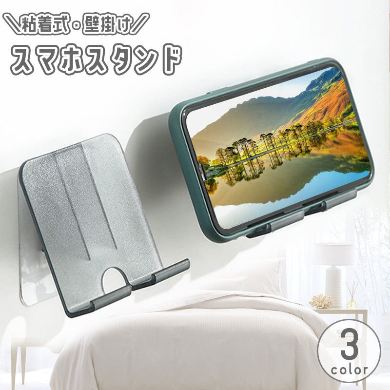 スマホスタンド スマホホルダー 粘着式 壁面 壁掛け スマートフォン用 縦置き 横置き 充電可能 携帯 取付簡単 動画鑑賞 スマホ立て