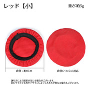 ヘッドホンカバー 単品 片耳用 イヤーパッド用 無地 汚れ防止 劣化防止 交換 取り替え 防塵 プロテクター ガード 8cm 10cm ヘッドホン用アクセサリー