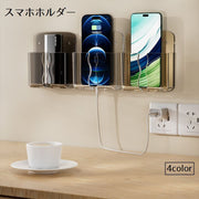 スマホホルダー 充電スタンド ウォールポケット スマートフォン アクセサリー 小物入れ クリア 透明 リモコンラック 壁面収納 壁掛け 入れたまま充電 穴あけ不要 粘着式 簡単設置 プラスチック