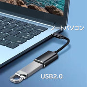 USBメモリ変換アダプター typeC タイプC 変換コネクター 変換プラグ スマホ タブレット USBメモリー ケーブル キーボード ゲームコントローラー マウス