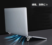 ノートパソコンスタンド 2個セット ノートPC 角度調整 携帯 持ち運び コンパクト 軽量 滑り止め 放熱 折りたたみ 姿勢改善