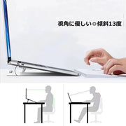 ノートパソコンスタンド 2個セット ノートPC 角度調整 携帯 持ち運び コンパクト 軽量 滑り止め 放熱 折りたたみ 姿勢改善