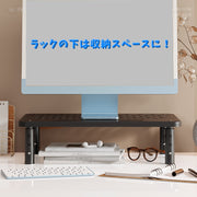 デスクトップPCラック モニタースタンド パソコン台 ディスプレイスタンド 卓上ラック 机上 高さ３段階調整 通気性 モニターラック