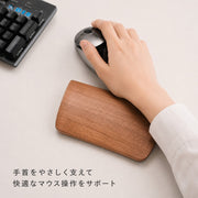 リストレスト マウス用 パームレスト 木製 サポート 事務用品 手首置き ナチュラル 滑り止め付き パソコン オフィス 仕事 在宅ワーク テレワーク 無地 シンプル PCゲーム PC作業