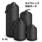 カメラレンズ収納ポーチ レンズポーチ レンズケース 保護カバー ソフト クッション付き 収納 カメラレンズ 一眼レフ ミラーレス 耐衝撃 防水 巾着型 無地 シンプル ブラック 旅行 アウトドア 登山 撮影