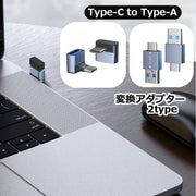 変換アダプター Type-C to Type-A L字型 ストレート型 USB3.0 コネクタ 充電 データ転送 PCアクセサリー コンパクト 持ち運び ポータブル スマートフォン 携帯 タブレット