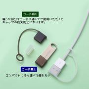 USB先端キャップ USB保護カバー 単品同色10個セット USBグッズ 蓋 フタ カバー 先端用 キャップ ソフト シリコン 防塵 汚れ対策 USBメモリ USBケーブル