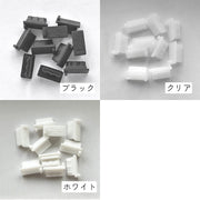 USBポートカバー 保護キャップ 10個セット PCアクセサリー TypeB用 クリア ほこり防止