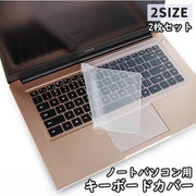 ノートパソコン用 キーボードカバー 同サイズ2枚セット キーボード PCアクセサリー パソコン用品 保護カバー シリコン 薄型 半透明 高透明度 クリア 13 14 15 16 17インチ 防水 防塵 指紋 ホコリ防止 液こぼれ防止 シンプル 便利
