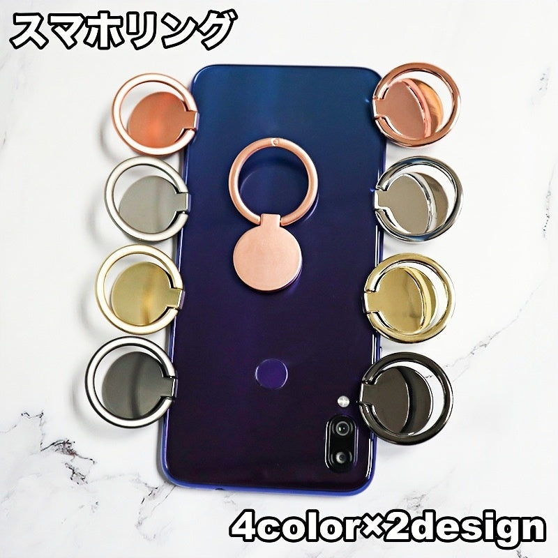スマホリング スマートフォン用 リングホルダー リングスタンド 360度回転 角度調整 落下防止 紛失防止 動画鑑賞