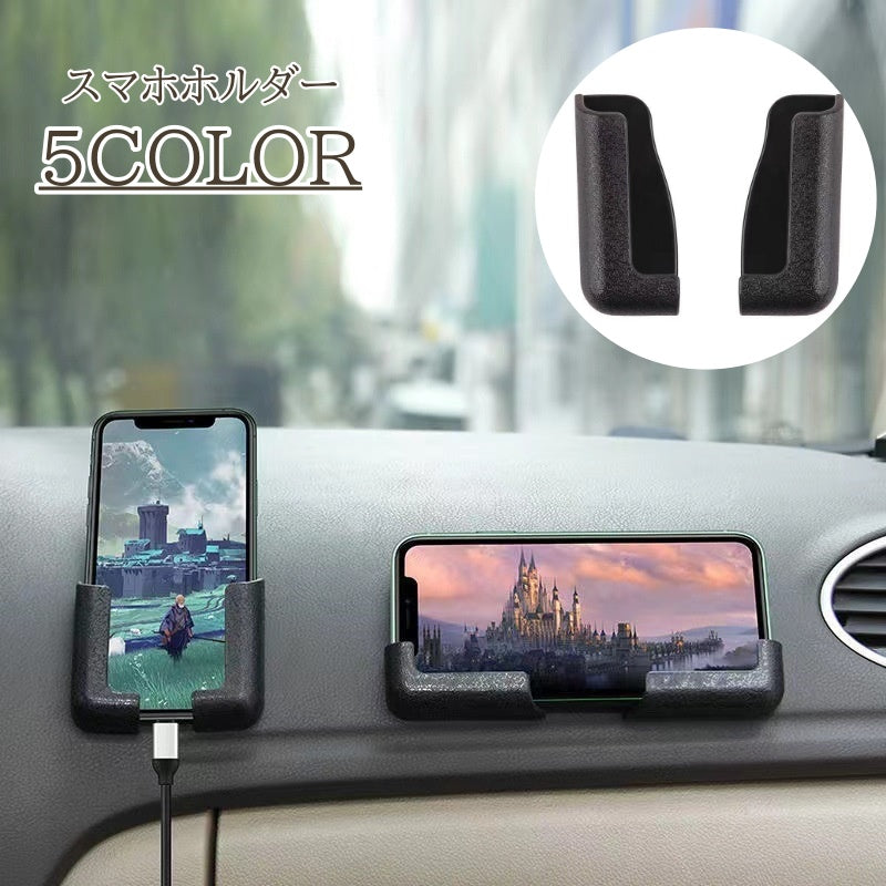 スマホホルダー 単品 粘着式 携帯ホルダー ケータイ レザー風 車載 車用 壁付け 充電 便利アイテム シンプル おしゃれ かっこいい かわいい 女性 男性 スマートフォン iPhone