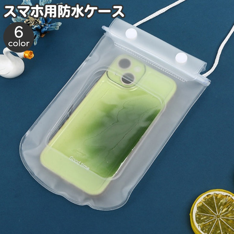 スマホ用防水ケース 防水カバー スマートフォン ポーチ スマホカバー クリア窓 中身が見える 細ストラップ 首掛け 斜め掛け 簡易カバー 計量 長さ調節可能 手軽 簡単 便利