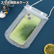 スマホ用防水ケース 防水カバー スマートフォン ポーチ スマホカバー クリア窓 中身が見える 細ストラップ 首掛け 斜め掛け 簡易カバー 計量 長さ調節可能 手軽 簡単 便利
