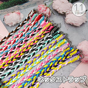 ネックストラップ 120cm スマホストラップ スマートフォン 携帯 カメラ バッグ 首 編み込み ロープ 紐 カラフル 丸カン 落下防止 スマホアクセサリー カジュアル おしゃれ かわいい