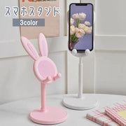 スマホスタンド スマートフォンスタンド うさぎ うさ耳 縦置き 横置き 高さ調整可能 iPhone Android 携帯 タブレット かわいい