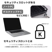 セキュリティワイヤーロック ノートパソコン用 セキュリティロック シリンダー錠 セキュリティ 盗難対策 ノートPC 持ち出し防止 固定 パソコンロック 鍵式 学校 オフィス 店舗 展示会 職場 事務所
