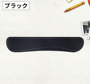 リストレスト キーボード用 手首クッション 手首サポート パッド パソコン用品 手首置き 腕置き 滑り止め付き シンプル 便利 PC用品 オフィス 在宅ワーク リモート