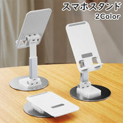 スマホスタンド スマートフォンスタンド スマホホルダー タブレットスタンド 携帯電話 卓上 伸縮式 折りたたみ 高さ調節可 角度調節可 滑り止め 配信 自撮り 撮影 動画視聴 シンプル スタイリッシュ フラット コンパクト ブラック ホワイト 白 黒