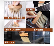 クリーニングブラシ 単品 1個 パソコン キーボード ブラシタイプ すき間ブラシ 隙間 刷毛タイプ ほこり 埃 ホコリ 車 棚 清掃 掃除 そうじ クリーニング 便利