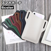 スマホポーチ スマートフォンポーチ ベルトポーチ スマホケース 薄型 コンパクト 小型 メンズ ウエストポーチ ベルトループ レザー調 フェイクレザー おしゃれ
