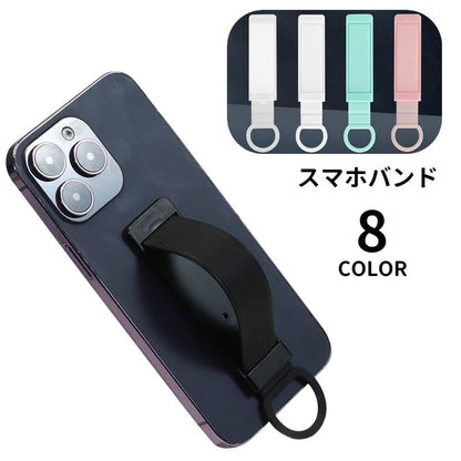 スマホバンド スマホベルト スライド 粘着テープ 貼り付け 簡単装着 商品画像