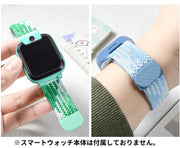 スマートウォッチバンド スマートウォッチベルト ジュニア キッズ 子供 女の子 男の子 XiaomiMiRabbit用 16mm 20mm バネ棒2本+バネ棒外し+SIMピン付き 洗える 編み込み 調節可能 マグネット 磁石 おしゃれ シンプル 交換 取り替え 付け替え