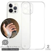 iPhoneケース スマホケース スマートフォンケース iPhoneカバー スマホカバー クリア 透明 iPhone用 スマートフォン 携帯ケース 保護カバー シンプル 傷防止 傷予防 iPhone 12 13 14 15 16