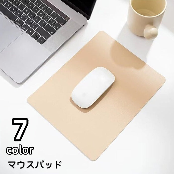 マウスパッド PC周辺機器 パソコン用品 レザー調 四角形 スクエア型 フェイクレザー 防滑 滑り止め シンプル 無地 定番 ベーシック PC関連雑貨 テレワーク 在宅勤務 オフィス 会社 事務 黒 灰 ピンク 青 緑