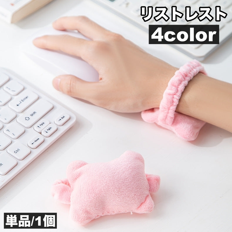 リストレスト 単品 PC マウス バンド付き マウスクッション 1個 パソコン ふわふわ 柔らかい シンプル 無地 かわいい おしゃれ 負担軽減 デスクワーク テレワーク 便利グッズ