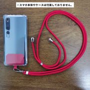 ネックストラップ スマホストラップ 単品 1個 160cm スマホアクセサリー 首掛け 落下防止 紛失防止 紐 簡単装着 挟むだけ シンプル 便利 お洒落