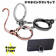 スマホリングストラップ スマホスタンド リングストラップ スマートフォン用 携帯電話 持ち運び 落下防止 リングホルダー ラインストーン かわいい