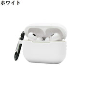 AirPods Pro エアーポッズ プロ 2 ケース カバー シリコン カラビナ付き ソフト 耐衝撃 イヤホン収納 キズ防止