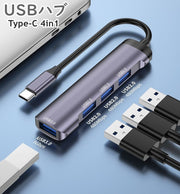 USBハブ Type-C 4in1 4ポート タイプC パソコン周辺機器 パソコンアクセサリー シルバー コネクタ USB3.0 USB2.0 コンパクト スタイリッシュ シンプル 便利