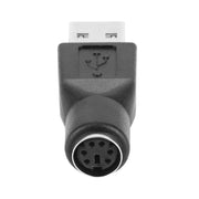 変換アダプター PS2 USB 単品 変換コネクタ データ転送 充電 持ち運び コンパクト シンプル マウス キーボード デュアル
