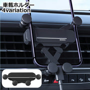 車載ホルダー スマホホルダー 携帯ホルダー スマホスタンド エアコン吹き出し口取り付け カー用品 カーアクセサリー 車用品 おしゃれ スタイリッシュ スマートホン スマートフォン ケータイ 小物 雑貨