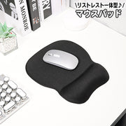 マウスパッド リストレスト付き 一体型 クッション ハンドレスト 手首クッション 手首置き 手首サポート 滑り止め ソフト ラウンド型 シンプル 無地 単色 ブラック 黒