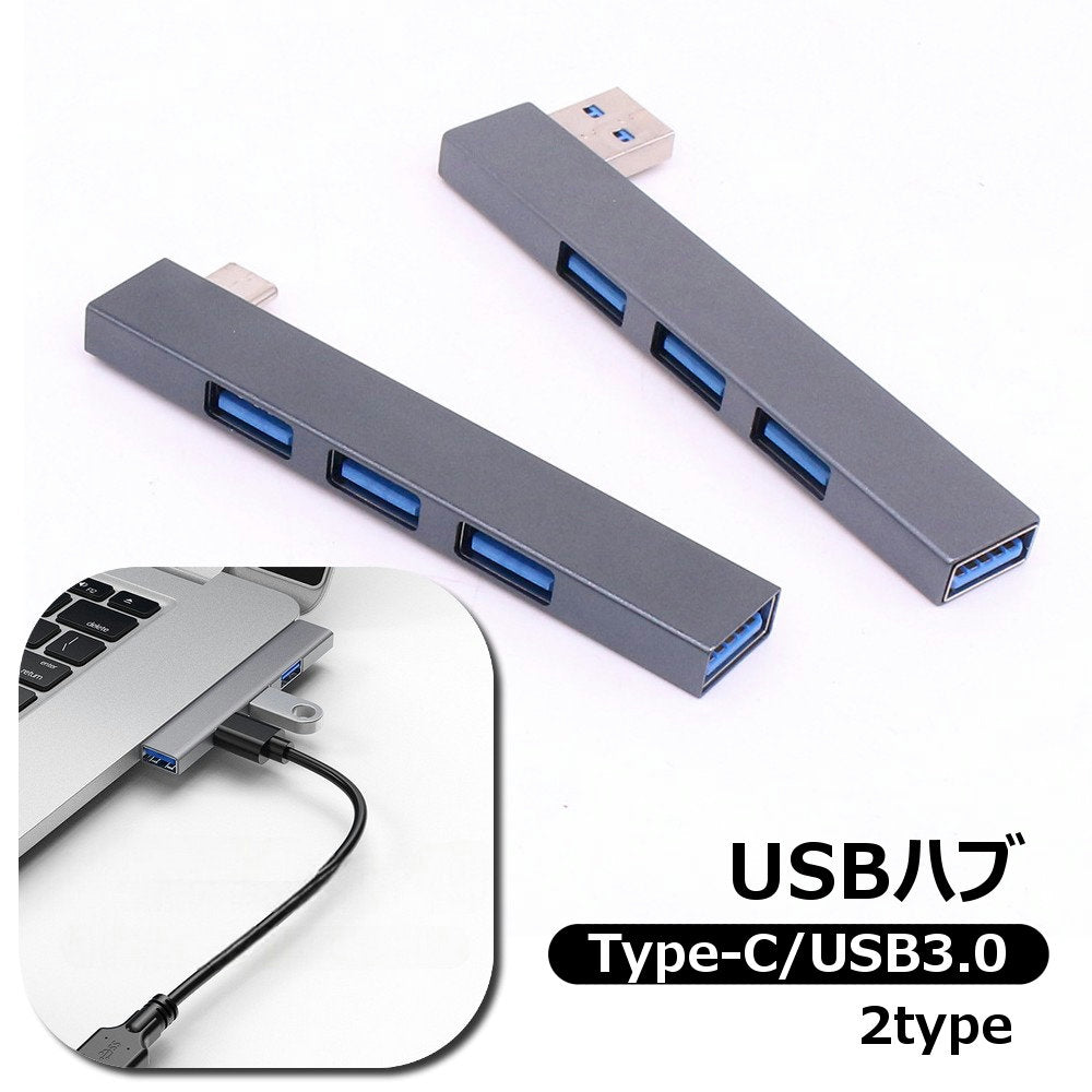 USBハブ USBポート 4in1 4ポート type-c USB3.0 USB2.0 直角 PCアクセサリー コネクター 増設 多機能 マウス キーボード プリンター 充電 薄型 コンパクト ノートPC パソコン Macbook Windows