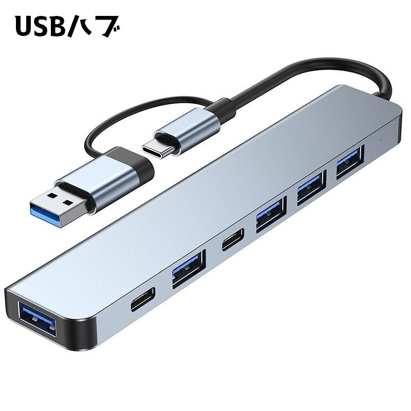 USBハブ HUB USB TYPE-C ケーブル パソコン 携帯 スマホ 転送 データ 拡張 周辺機器 パソコングッズ シンプル 増設