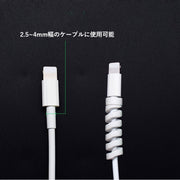 ケーブルプロテクター 20個セット スマホ関連雑貨 スマホ用アクセサリー スマホ周辺雑貨 生活雑貨 日用雑貨 摩耗防止 ダメージ軽減 ツイスト 渦 無地 シンプル カジュアル ポップ 可愛い キュート おしゃれ