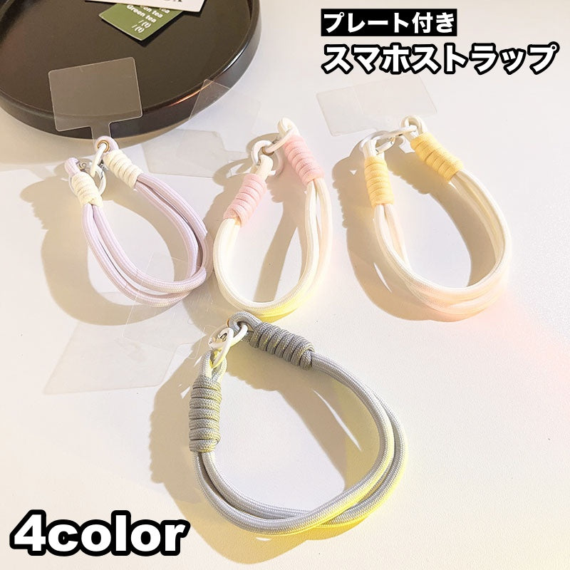 スマホストラップ プレート付き ハンドストラップ リストストラップ 手首掛け 携帯ストラップ 落下防止 ストラップホルダー 挟むだけ 紛失防止 丸紐 シンプル カジュアル スマホアクセサリー