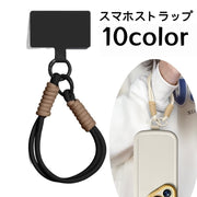 スマホストラップ ストラップ ハンドストラップ リストストラップ 手首掛け 携帯ストラップ プレート付き 落下防止 ストラップホルダー スマホアクセサリー 挟むだけ 紛失防止 丸紐 シンプル ベーシック 定番 カジュアル 紫 青 黒 白 ピンク 茶