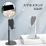 スマホスタンド スマートフォンスタンド スマホホルダー タブレットスタンド 携帯電話 卓上 伸縮式 高さ調節可 角度調節可 ハート かわいい