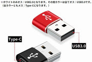 変換アダプター USB3.0 2.0 USB-A オス to USB-C Type-C メス OTG 充電 高速データ転送 携帯