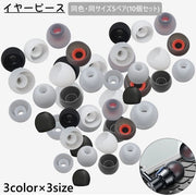 イヤーピース 5ペア 10個セット イヤホンカバー イヤーチップ イヤホン カバー キャップ 交換用 イヤホンアクセサリー シンプル