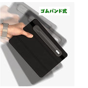 タッチペンホルダー タッチペンケース iPad用 タブレットペン カバー ゴムバンド フェイクレザー 高級感 持ち運び 持ち歩き 挿すだけ