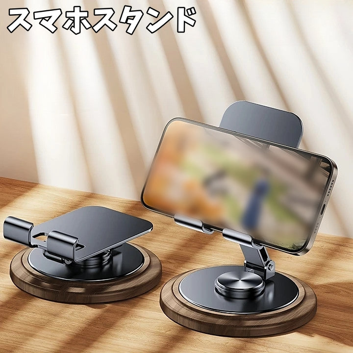 スマホスタンド タブレットスタンド ホルダー 折りたたみ 折り畳み 卓上 360度回転 角度調整 高さ調節 滑り止め付き 軽量 小型 携帯便利 スマートフォンスタンド 持ち歩き シンプル スマホアクセサリー