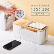 ケーブルボックス 収納 ケーブル コンセントボックス コードケース 配線 すっきり 整理 整頓 ウッド ナチュラル 蓋つき コード収納 かわいい おしゃれ 配線隠し 電源タップボックス タップ収納ボックス 収納ボックス フタ付き コンセント収納 コード隠し