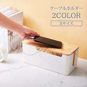 ケーブルボックス 収納 ケーブル コンセントボックス コードケース 配線 すっきり 整理 整頓 ウッド ナチュラル 蓋つき コード収納 かわいい おしゃれ 配線隠し 電源タップボックス タップ収納ボックス 収納ボックス フタ付き コンセント収納 コード隠し